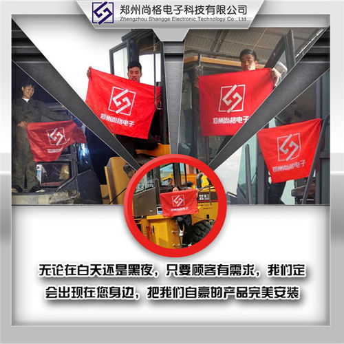 裝載機(jī)電子秤價(jià)格解析及鄭州市場(chǎng)五金零售現(xiàn)狀