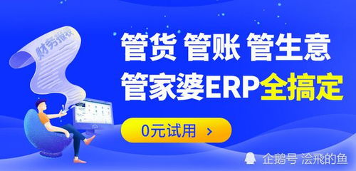 多店鋪五金零售的精準(zhǔn)核算與營銷管控策略