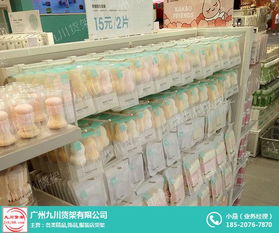 伶俐九川貨架 高性價(jià)比的飾品與五金產(chǎn)品零售解決方案