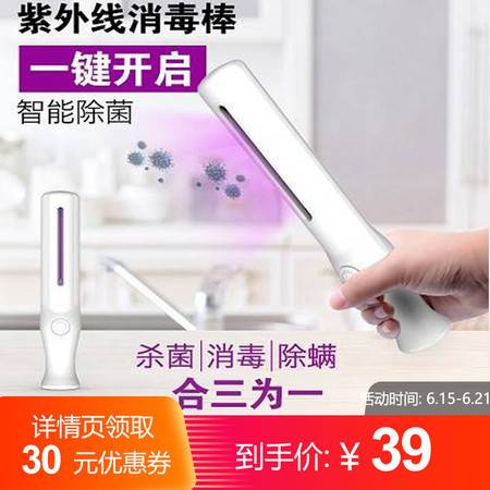 云綿家戀寵物消毒燈 科學(xué)守護(hù)愛(ài)寵健康，殲滅細(xì)菌于無(wú)形