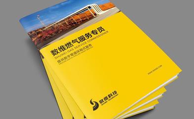 【高檔畫(huà)冊(cè)設(shè)計(jì),畫(huà)冊(cè)印刷,企業(yè)畫(huà)冊(cè)制作,說(shuō)明書(shū)印刷,宣傳冊(cè)印刷】?jī)r(jià)格_廠(chǎng)家_圖片 -Hc360慧聰網(wǎng)