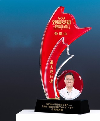 抗疫情英雄紀(jì)念品廠(chǎng)家定做防疫紀(jì)念禮品