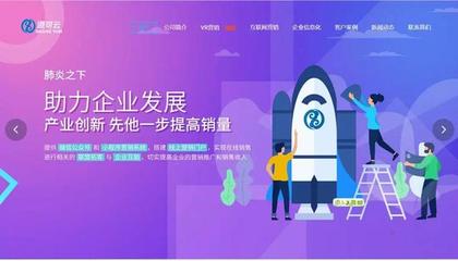 搭建整合營(yíng)銷(xiāo)方案,實(shí)現(xiàn)營(yíng)銷(xiāo)賦能 --談企業(yè)的營(yíng)銷(xiāo)新機(jī)遇