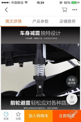 99新高景觀(guān)嬰兒車(chē)白菜價(jià)轉(zhuǎn) - 母嬰閑置 - 得意生活-武漢生活消費(fèi)社區(qū)