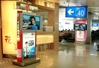 工廠直接供應(yīng)42寸機(jī)場專賣店使用液晶廣告機(jī)詳細(xì)情況---廣告器材頻道---影像傳輸---中國廣告人網(wǎng)站