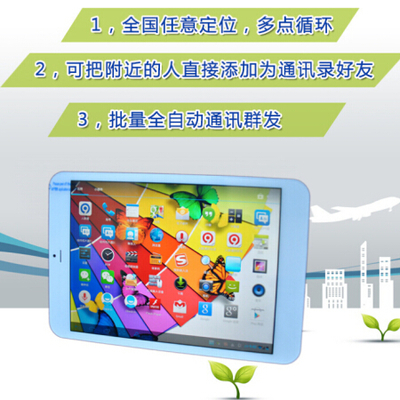 微信營銷系統搜索定位軟件-廈門微行天下網絡科技提供微信營銷系統搜索定位軟件的相關介紹、產品、服務、圖片、價格微信產品,微營銷相關業務,微信招呼機,微信廣告機,微信路由器,微信打印機、微信營銷相關業務,微信招呼機,微信廣告機,微信路由器,微信打印機。、