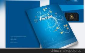 商務(wù)服務(wù)價(jià)格 商務(wù)服務(wù)批發(fā) 商務(wù)服務(wù)廠家 第15頁(yè)