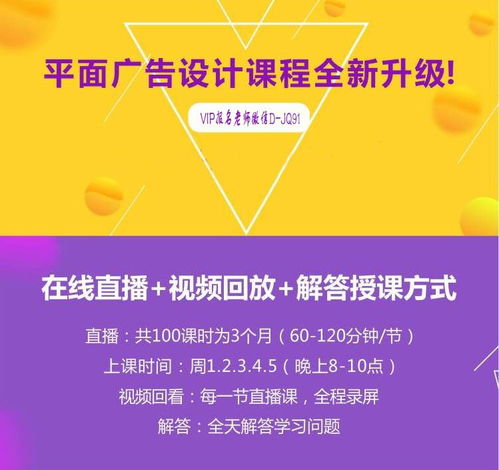 平面廣告設計 月入萬元依然可行 工作