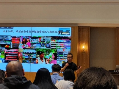 元?dú)馍止紭I(yè)績數(shù)據(jù):2021年營收約70億元,員工增至8000余人