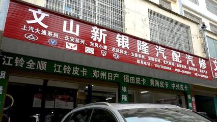 品質(zhì)生活 | 專(zhuān)訪(fǎng)金美合潤(rùn)滑油經(jīng)銷(xiāo)商 廣告業(yè)務(wù)如何助力品牌發(fā)展