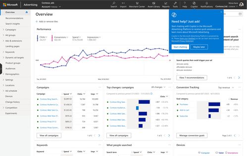 微軟Copilot震撼來(lái)襲 AI創(chuàng)收之謎或于明年揭曉，廣告業(yè)務(wù)蓄勢(shì)待發(fā)